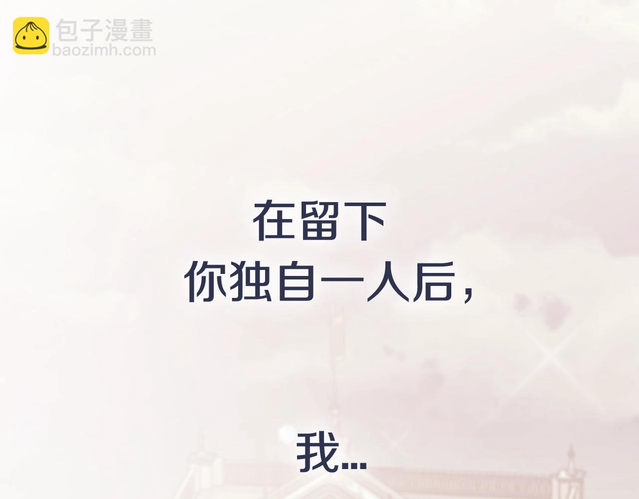 第44话 我爱上她了235