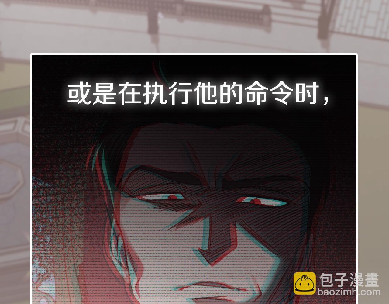 第44话 我爱上她了239