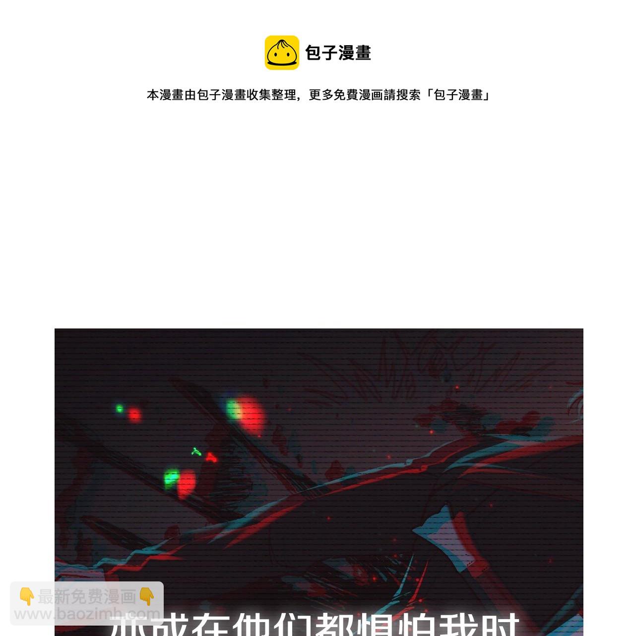 第44话 我爱上她了241