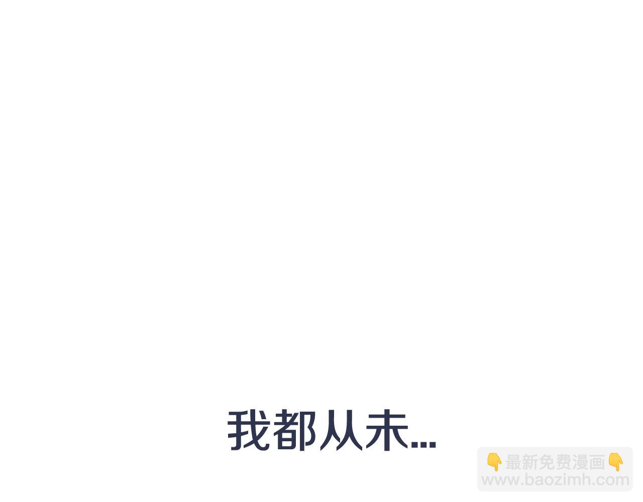 第44话 我爱上她了243