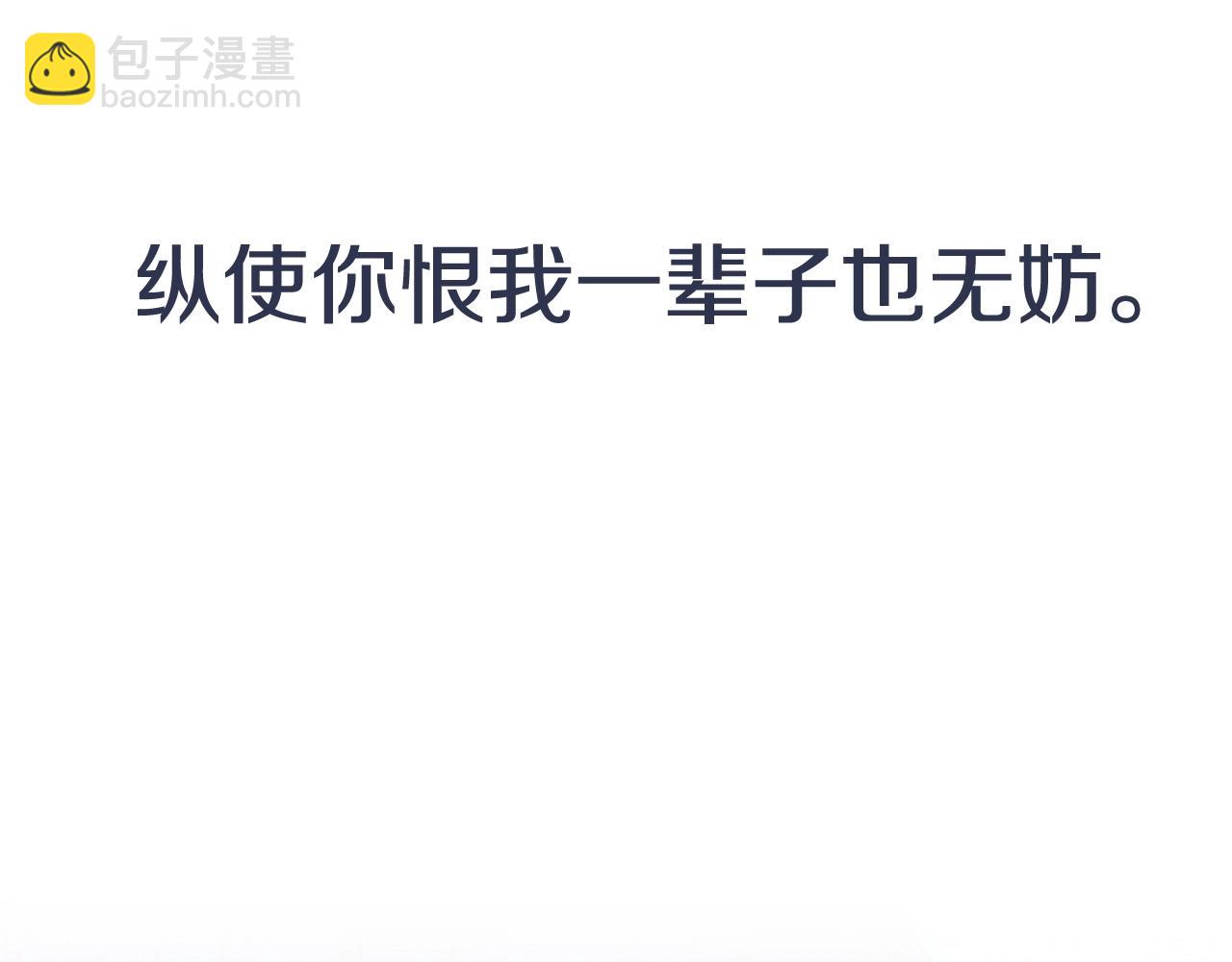 第44话 我爱上她了249