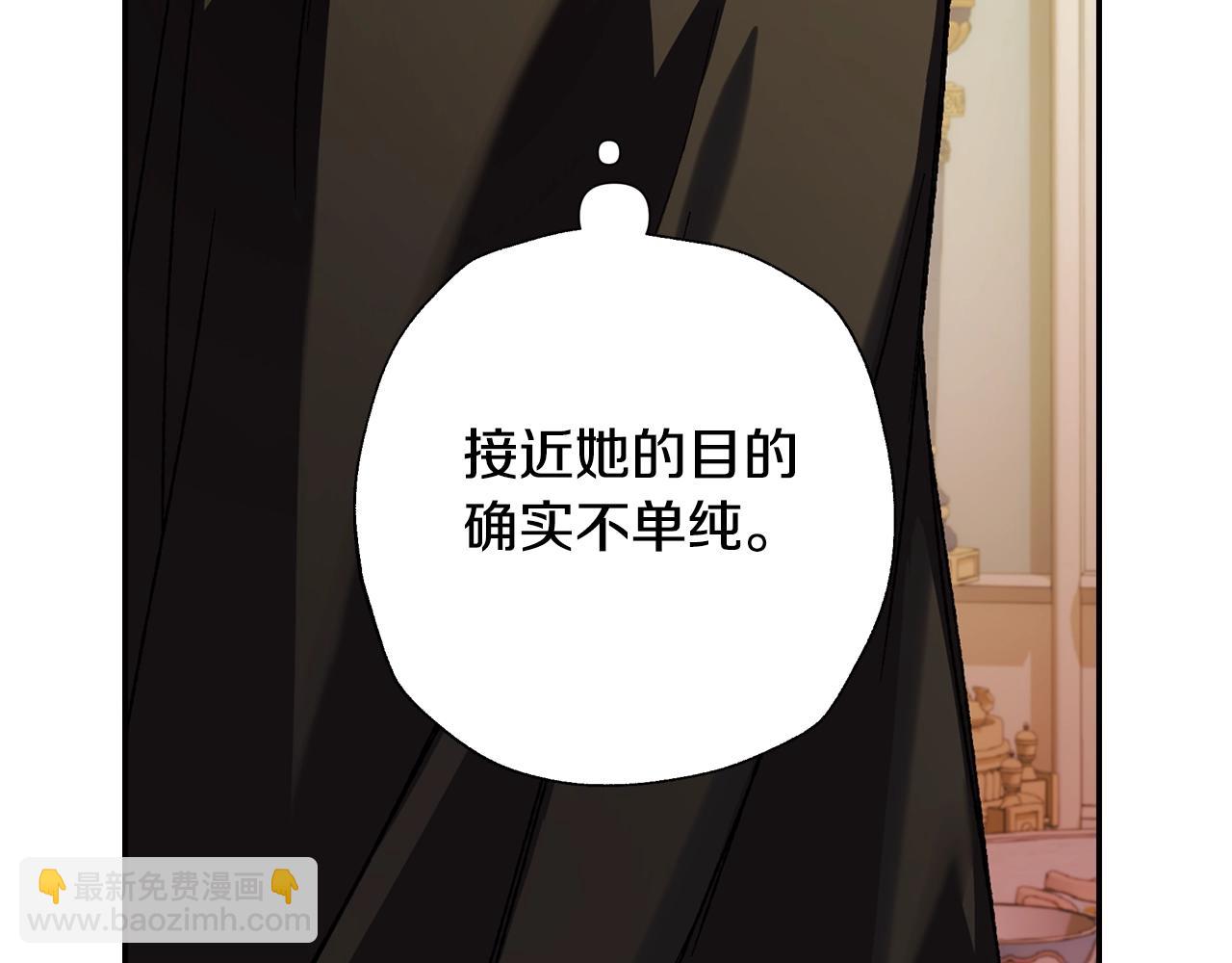 第44话 我爱上她了25