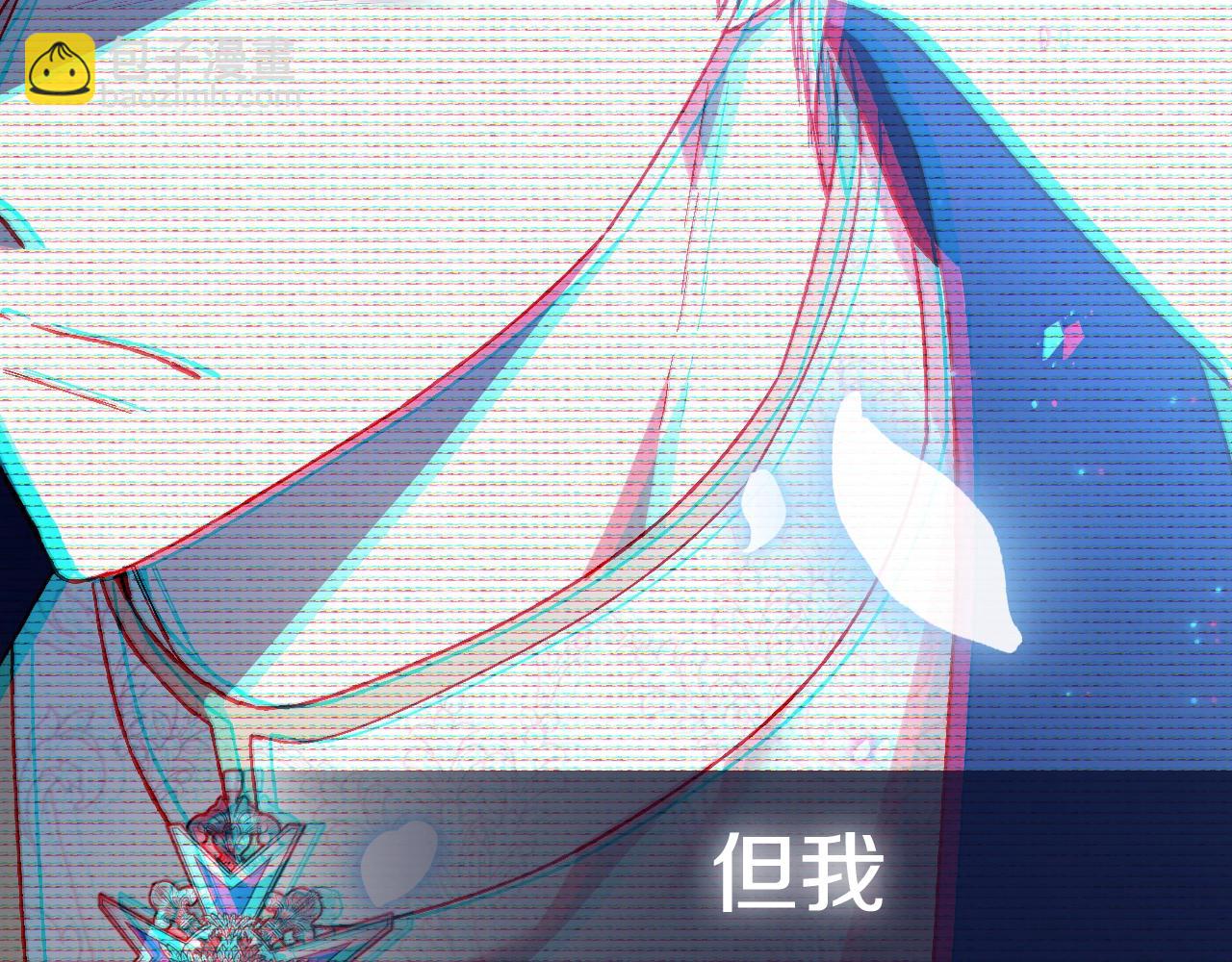 第44话 我爱上她了251