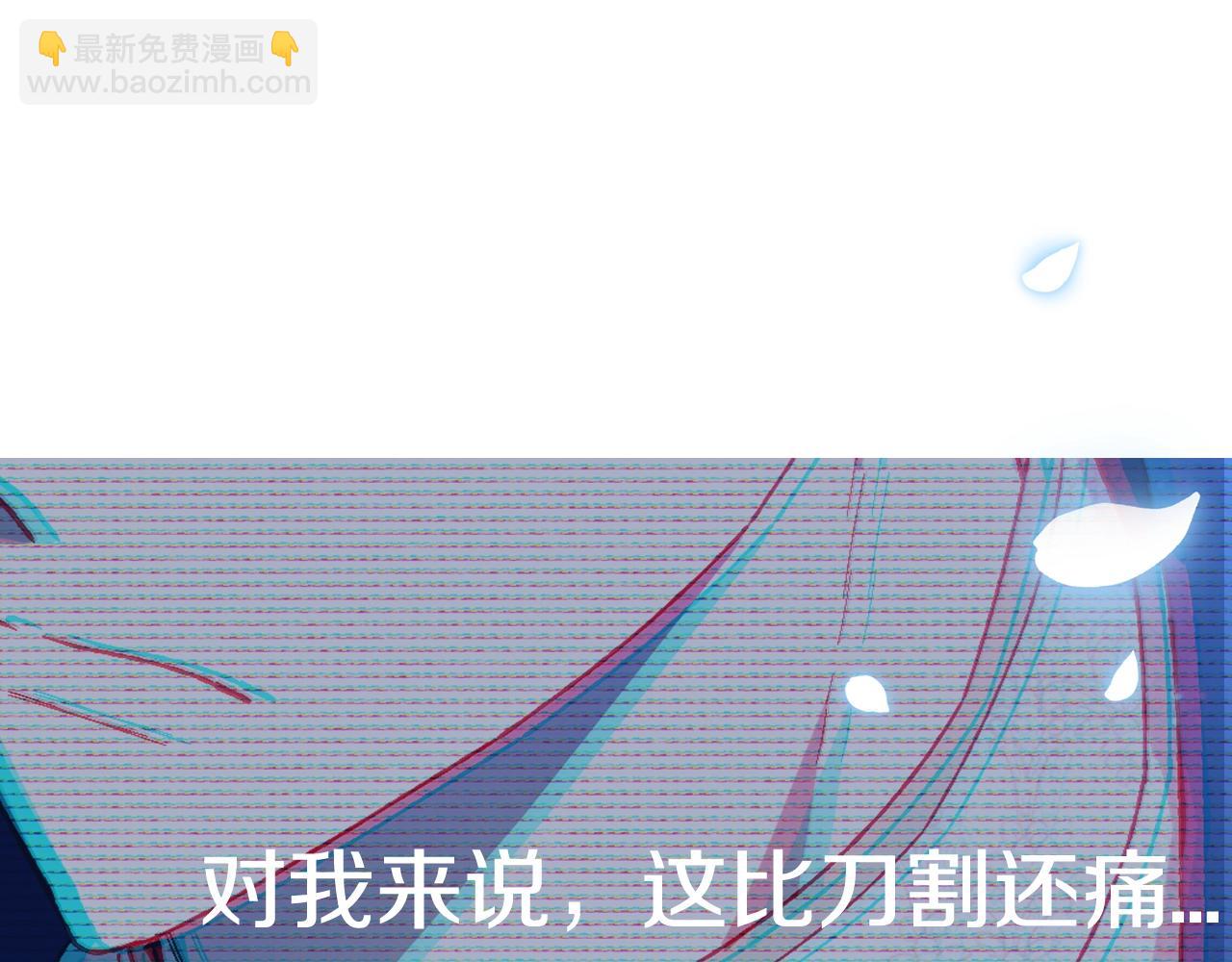 第44话 我爱上她了255