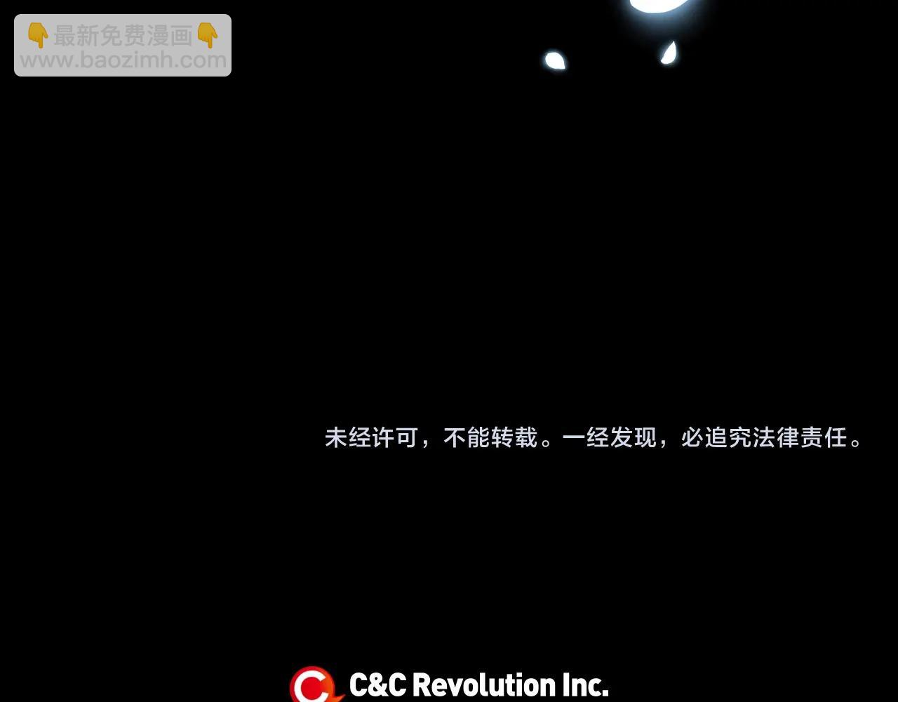 第44话 我爱上她了258
