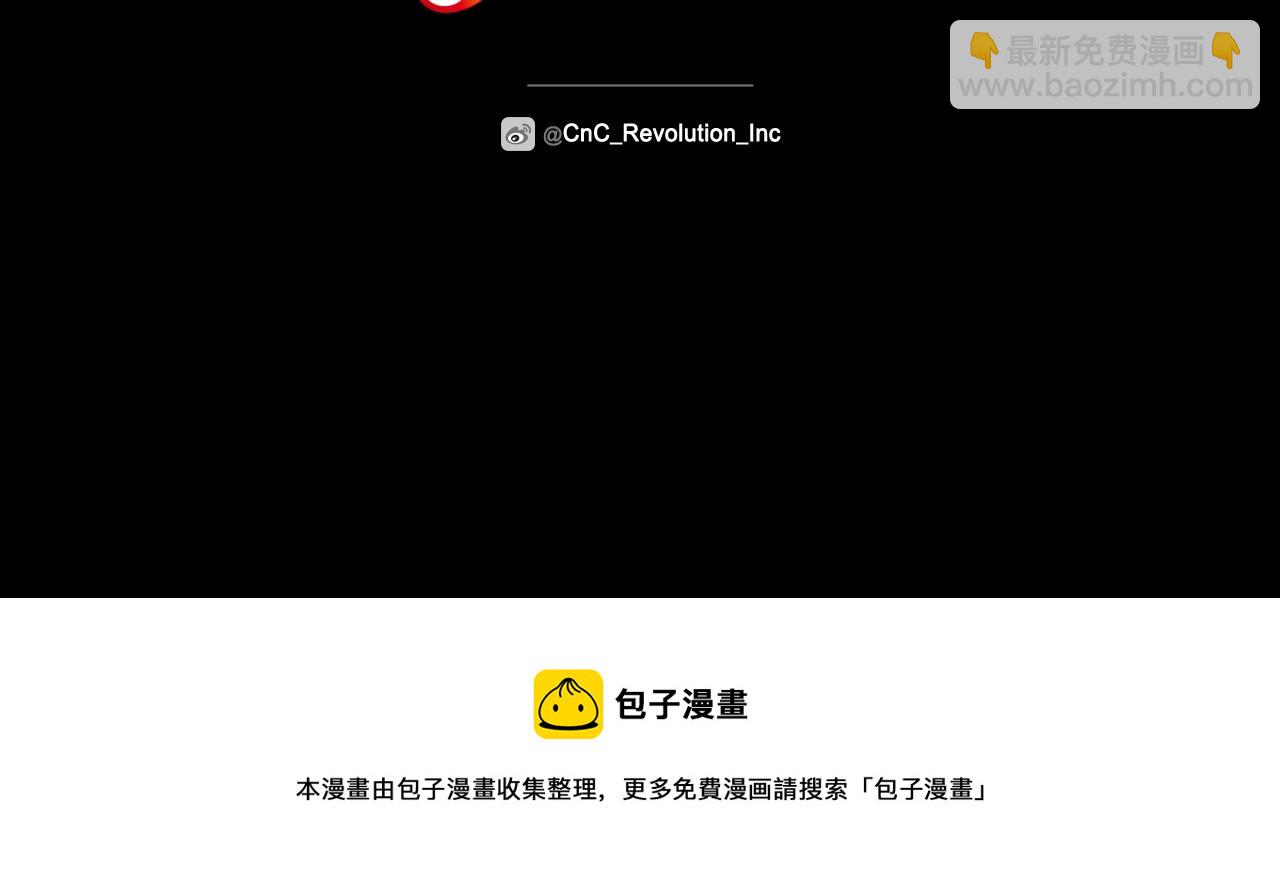 第44话 我爱上她了259
