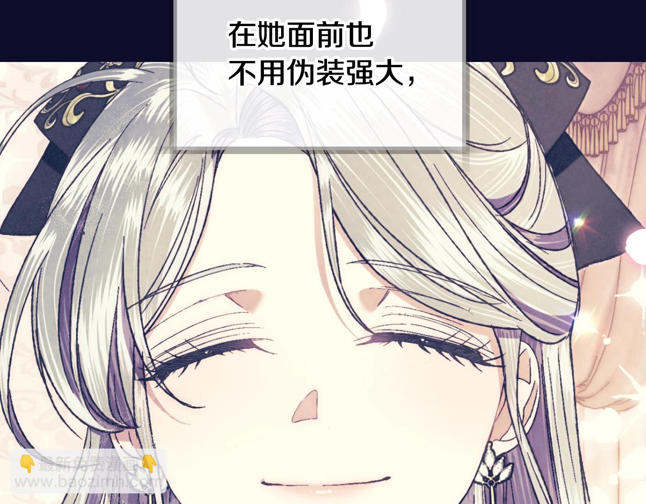 第44话 我爱上她了32