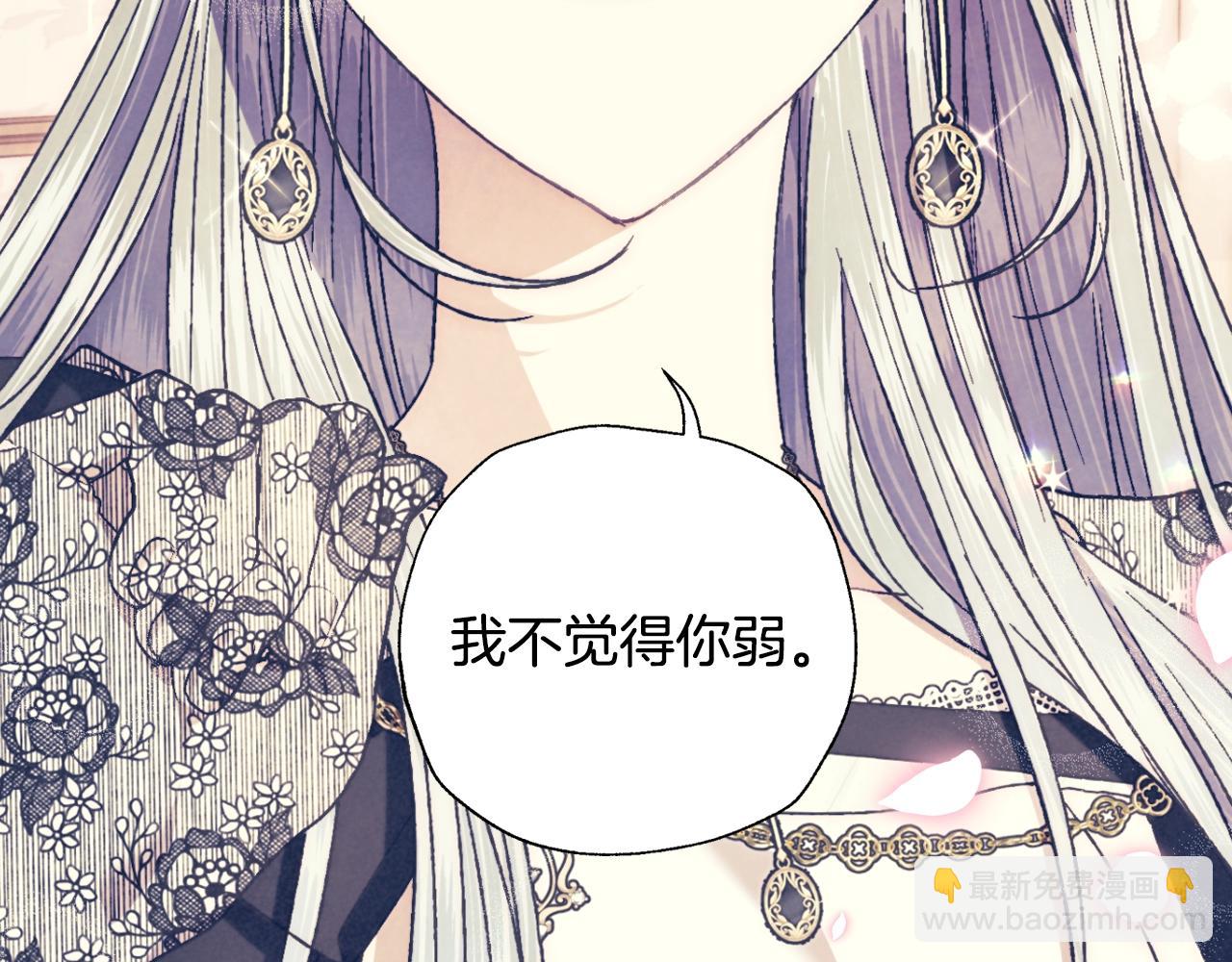 第44话 我爱上她了33
