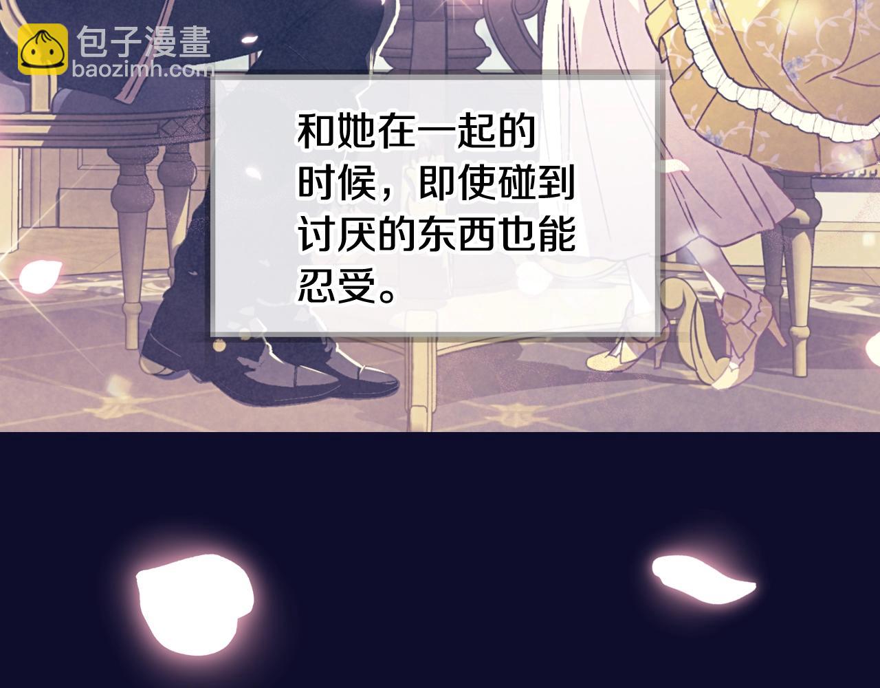 第44话 我爱上她了36