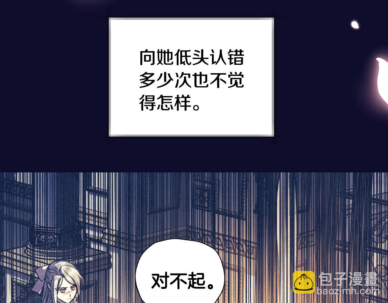 第44话 我爱上她了37
