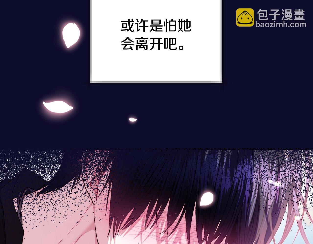 第44话 我爱上她了39