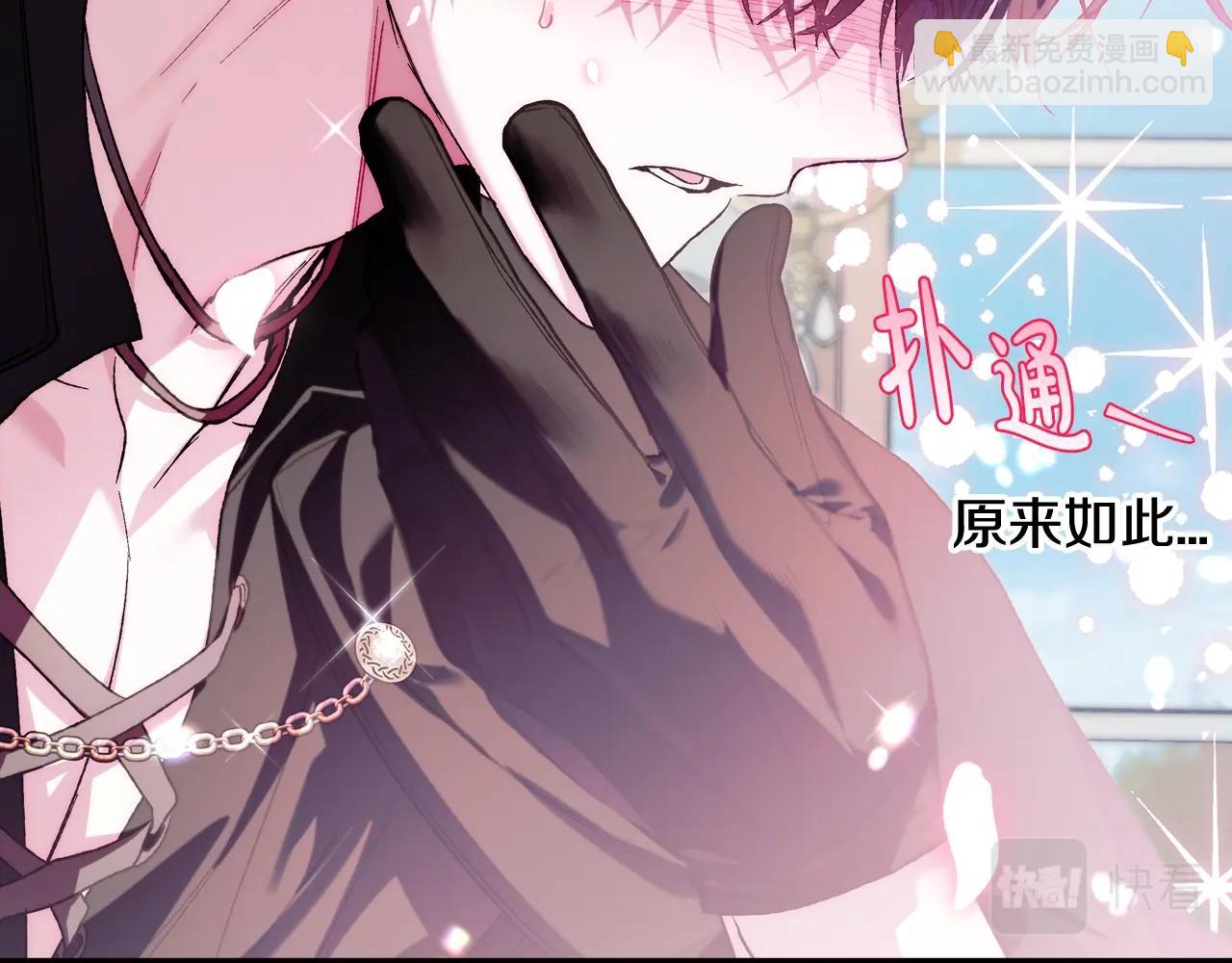 第44话 我爱上她了40