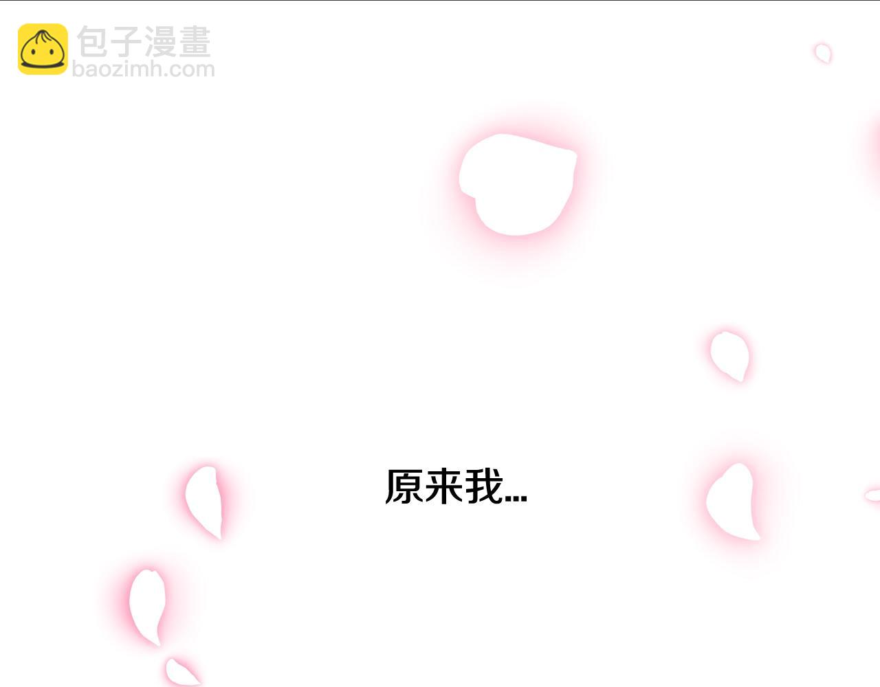第44话 我爱上她了41
