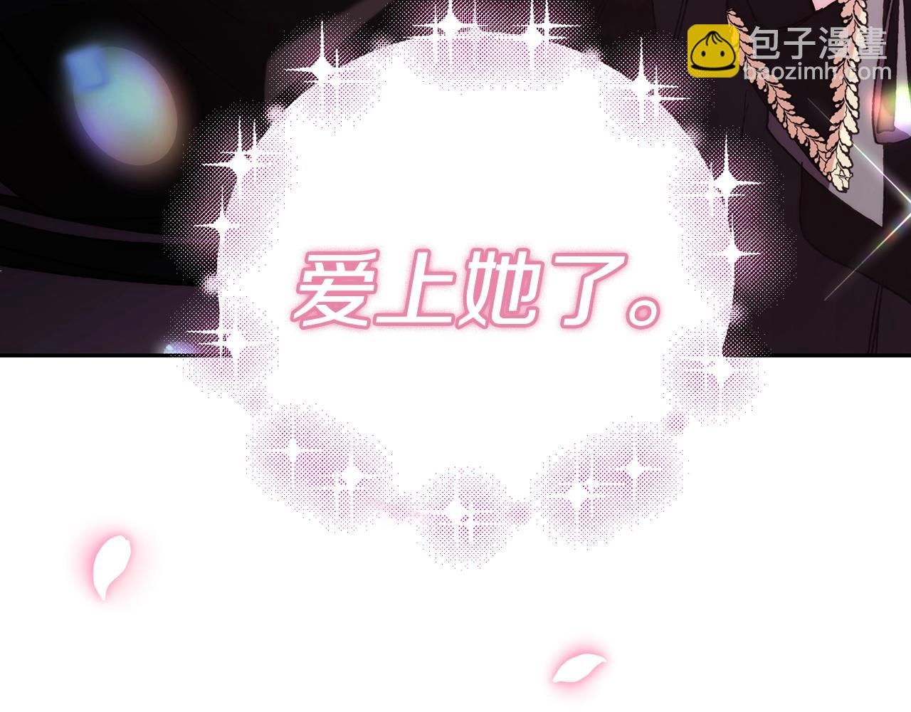 第44话 我爱上她了45