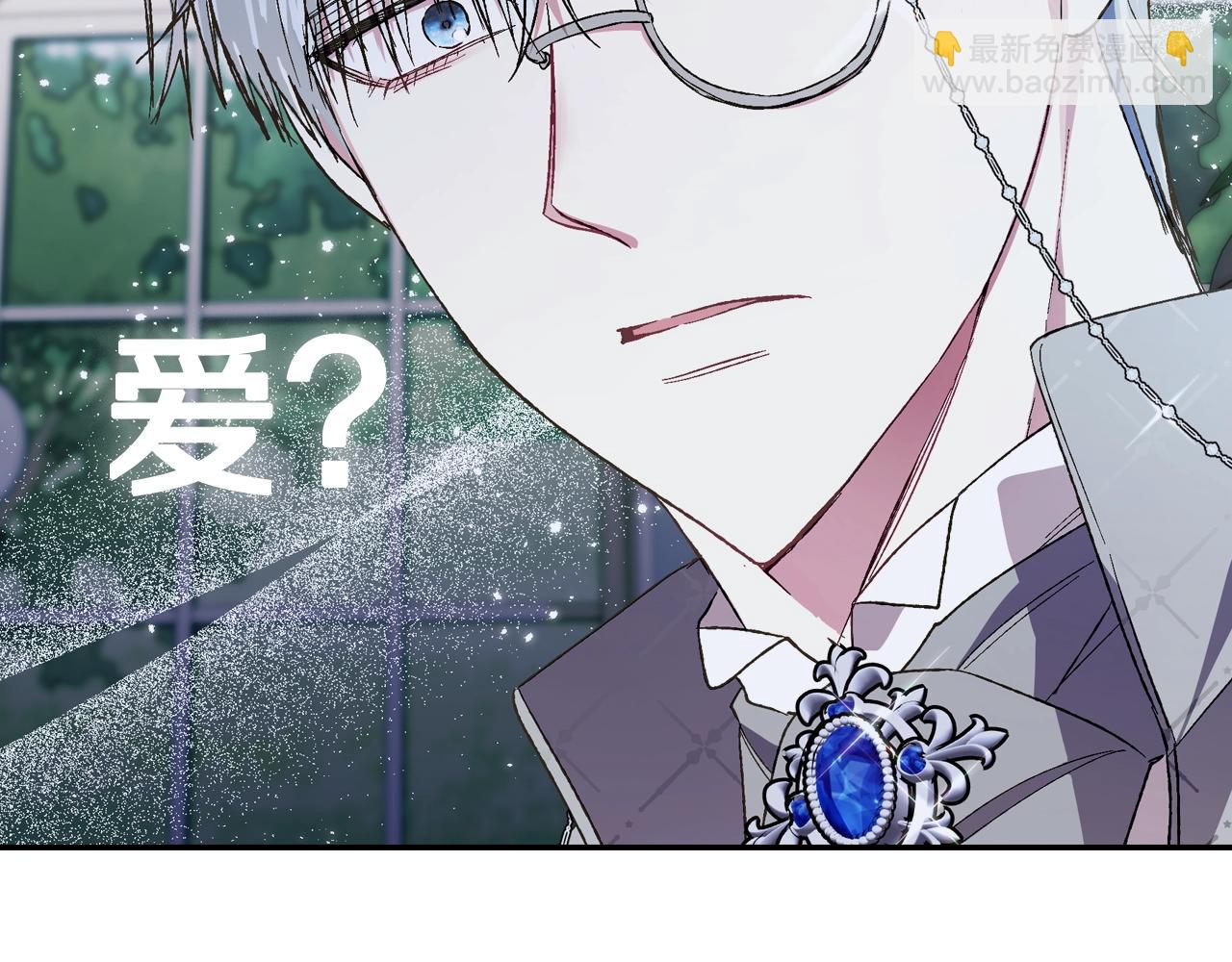 第44话 我爱上她了49