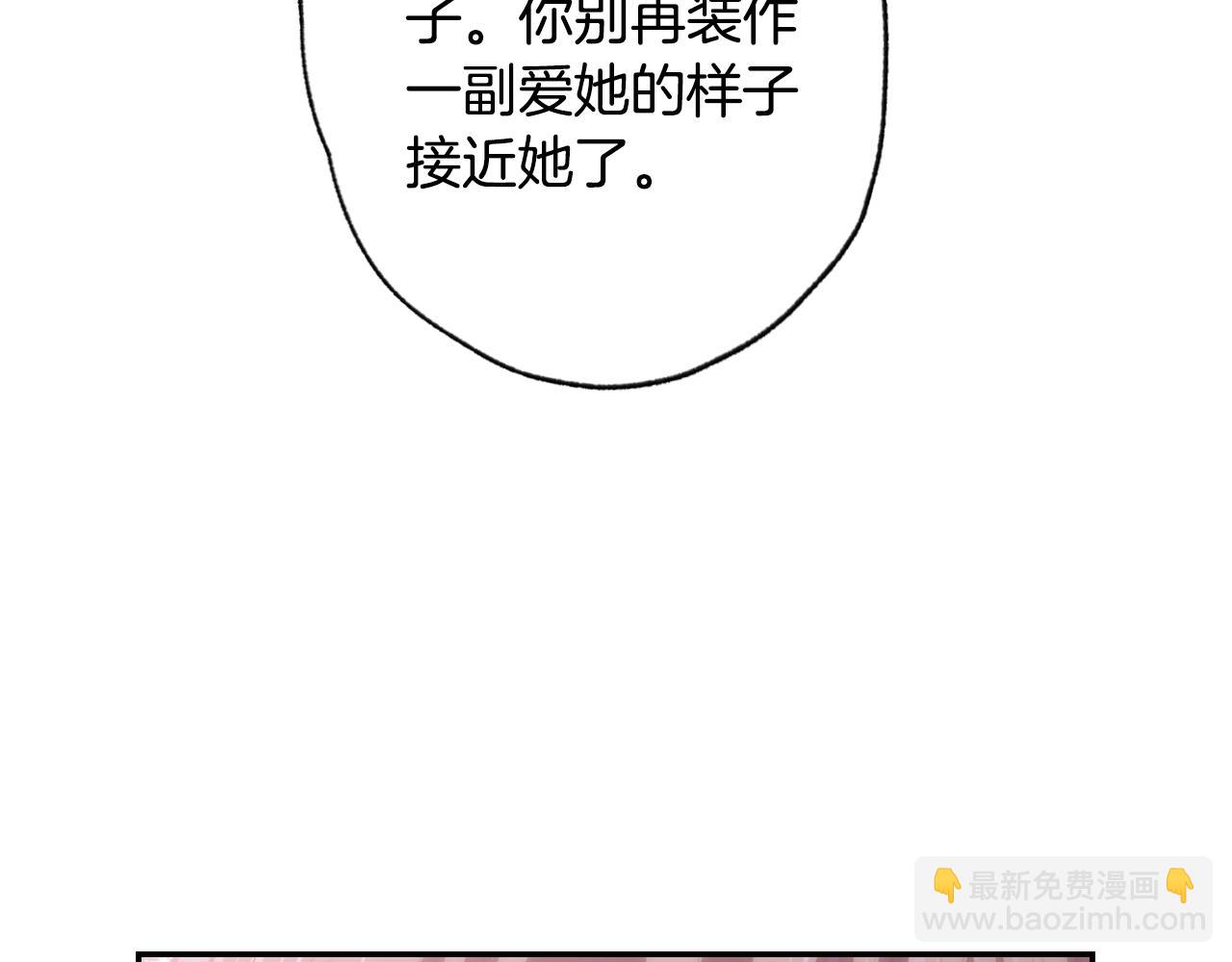 第44话 我爱上她了5