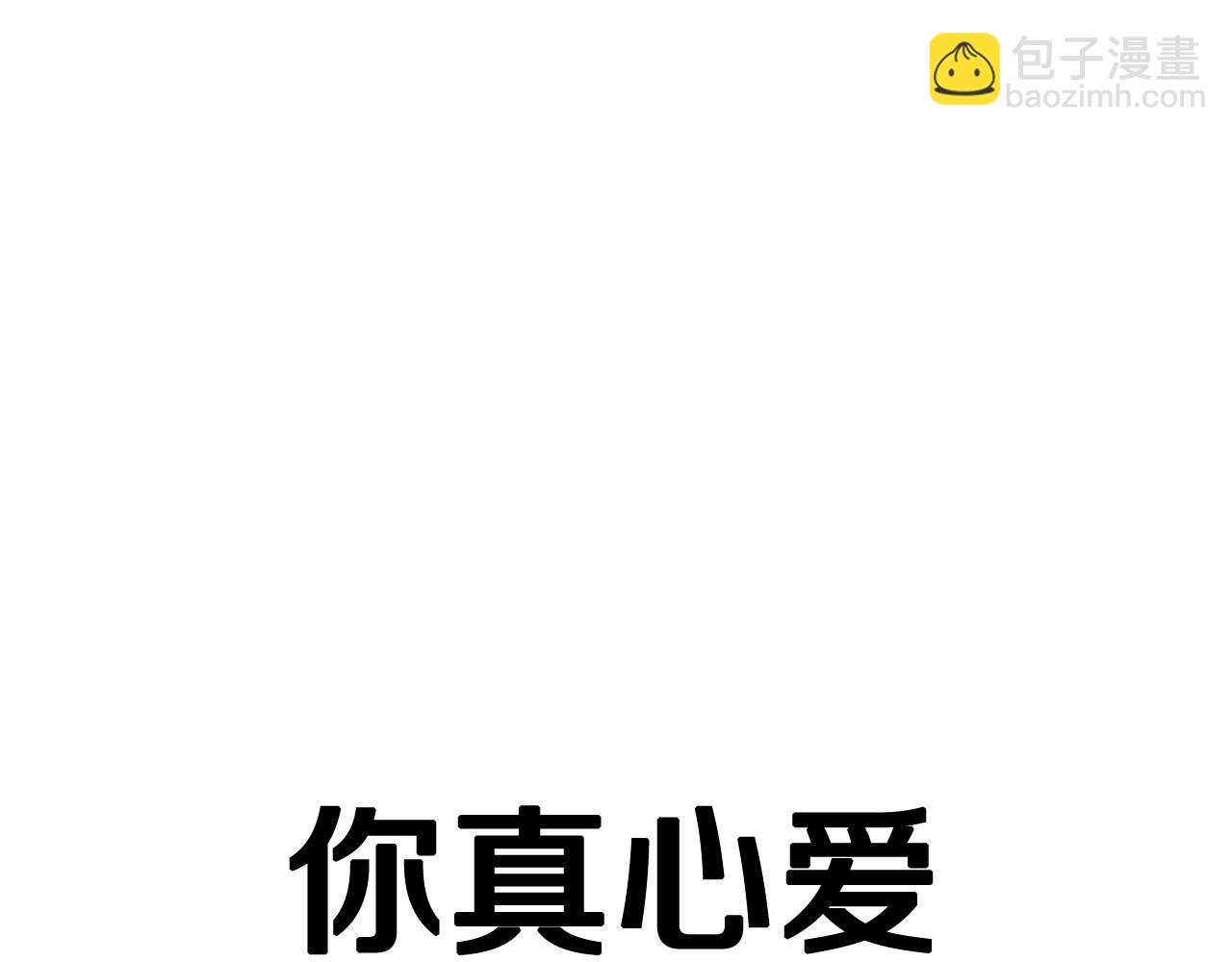 第44话 我爱上她了54