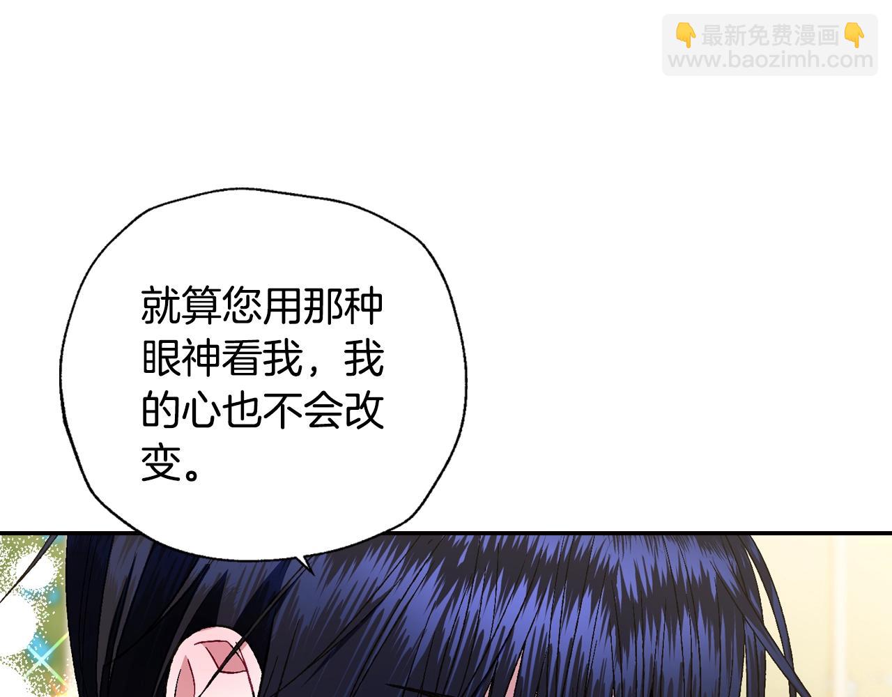 第44话 我爱上她了61