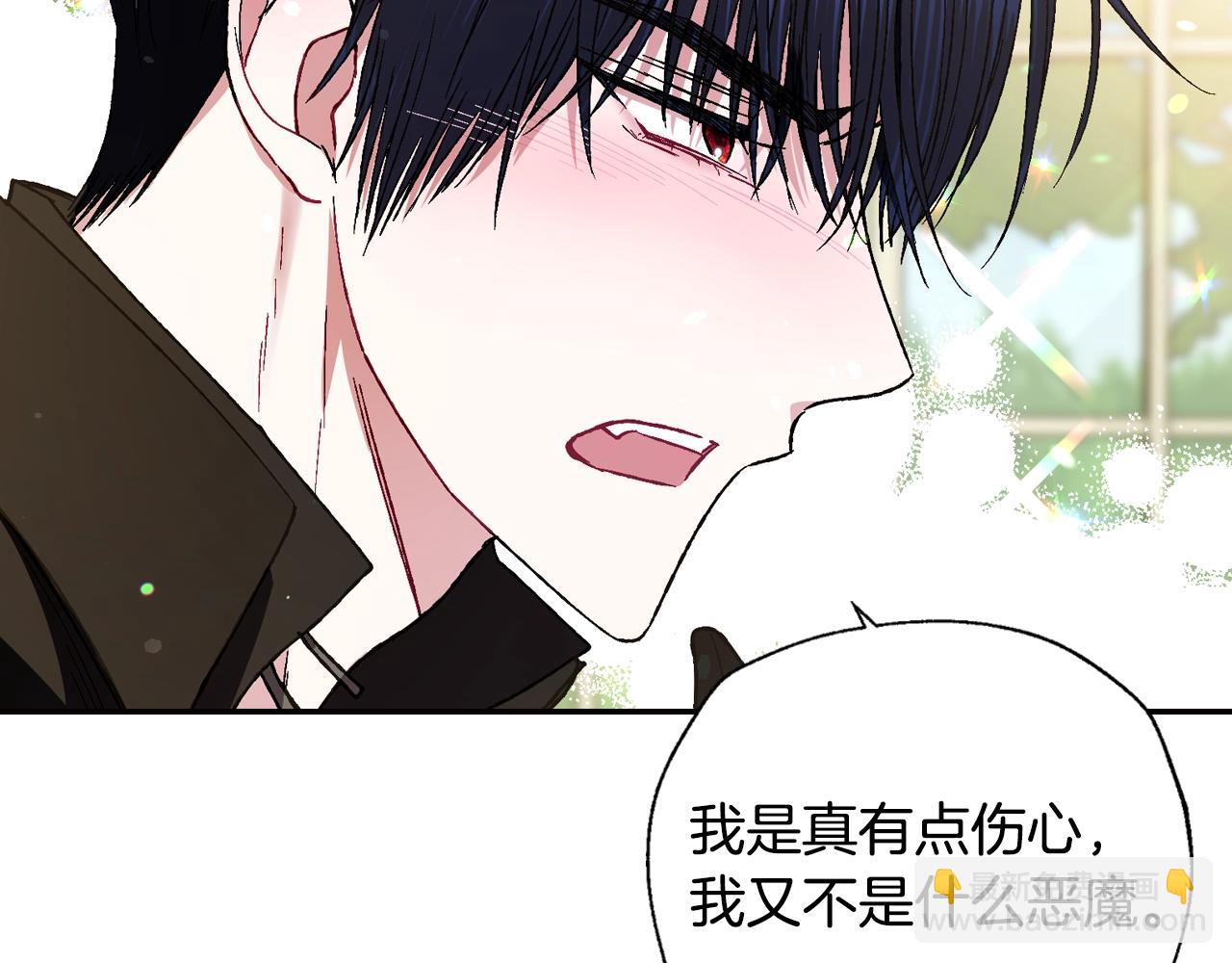第44话 我爱上她了62