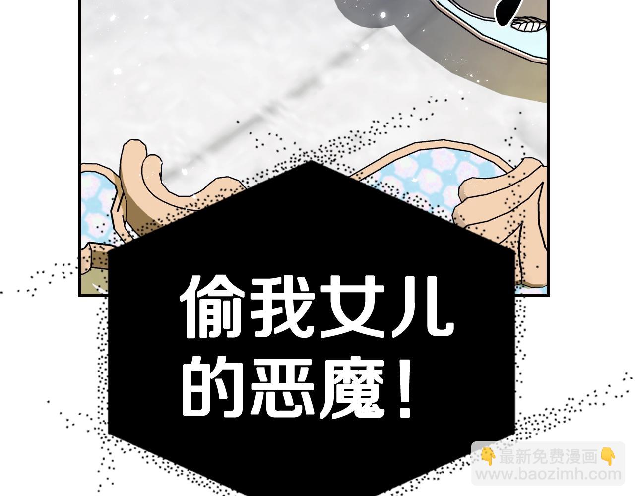 第44话 我爱上她了66
