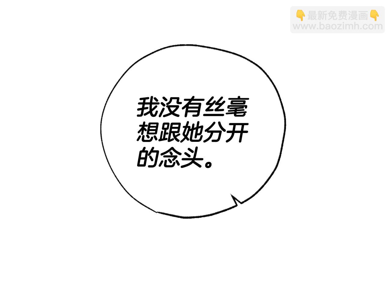 第44话 我爱上她了68