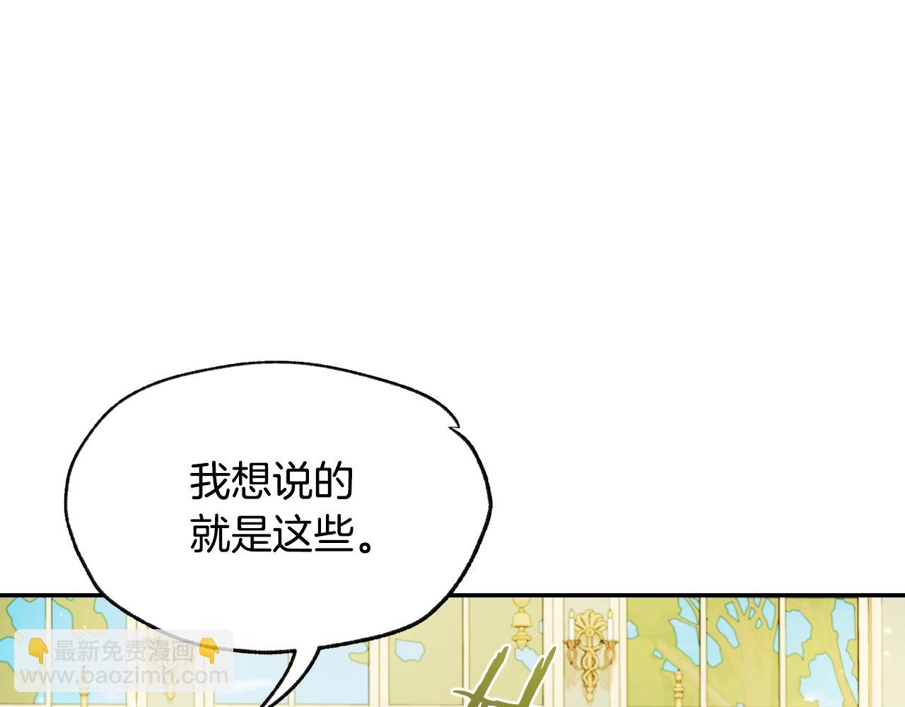 第44话 我爱上她了69