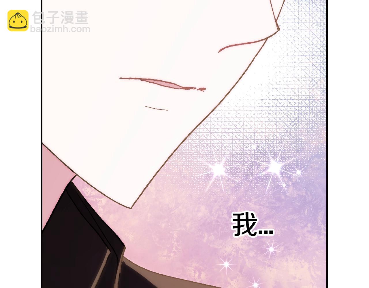 第44话 我爱上她了7