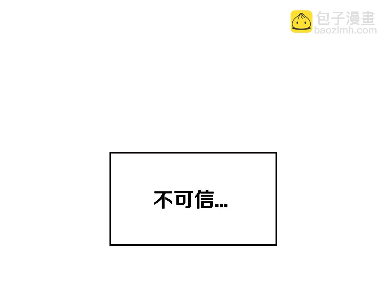 第44话 我爱上她了73