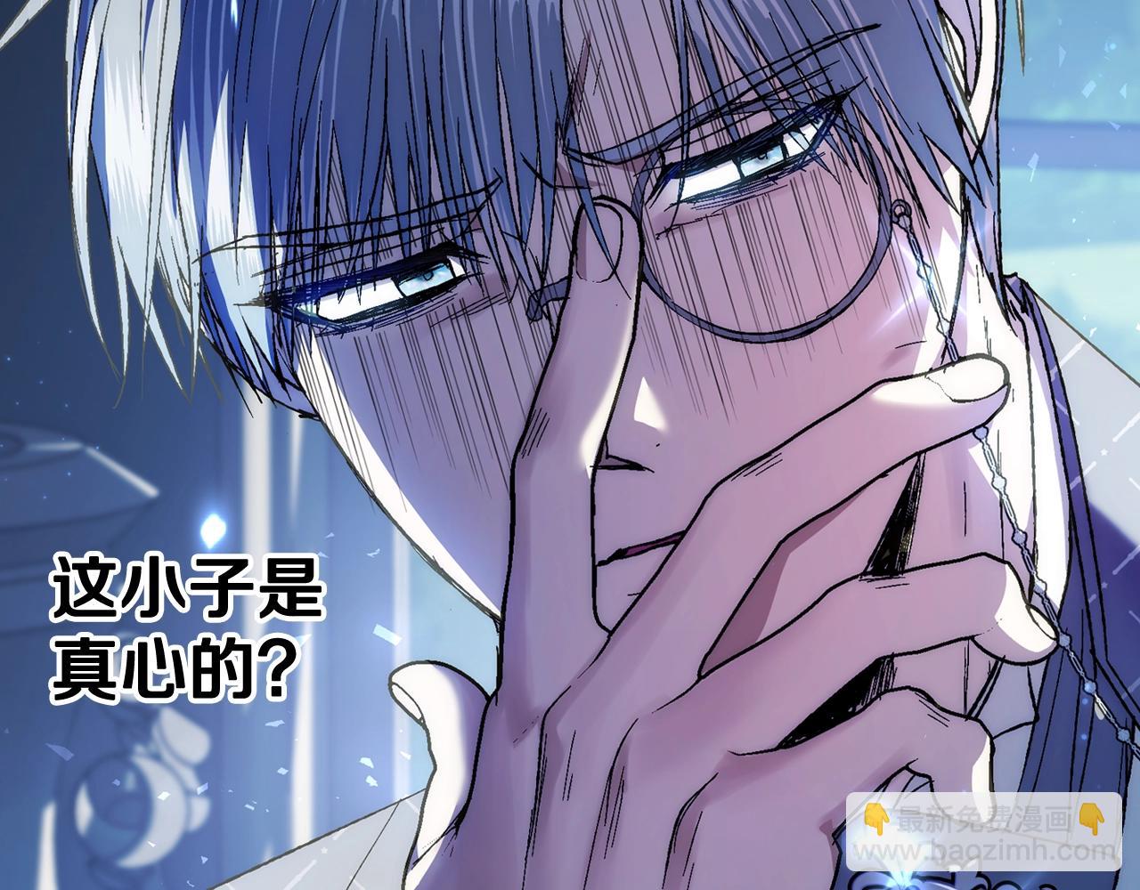 第44话 我爱上她了75