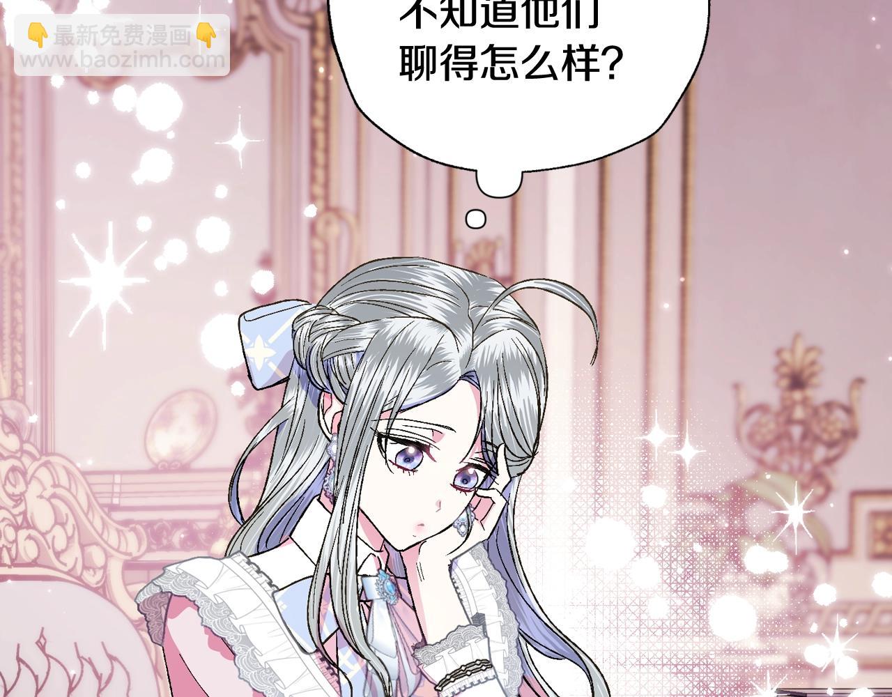 第44话 我爱上她了81