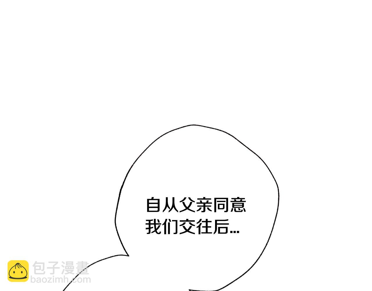 第44话 我爱上她了84
