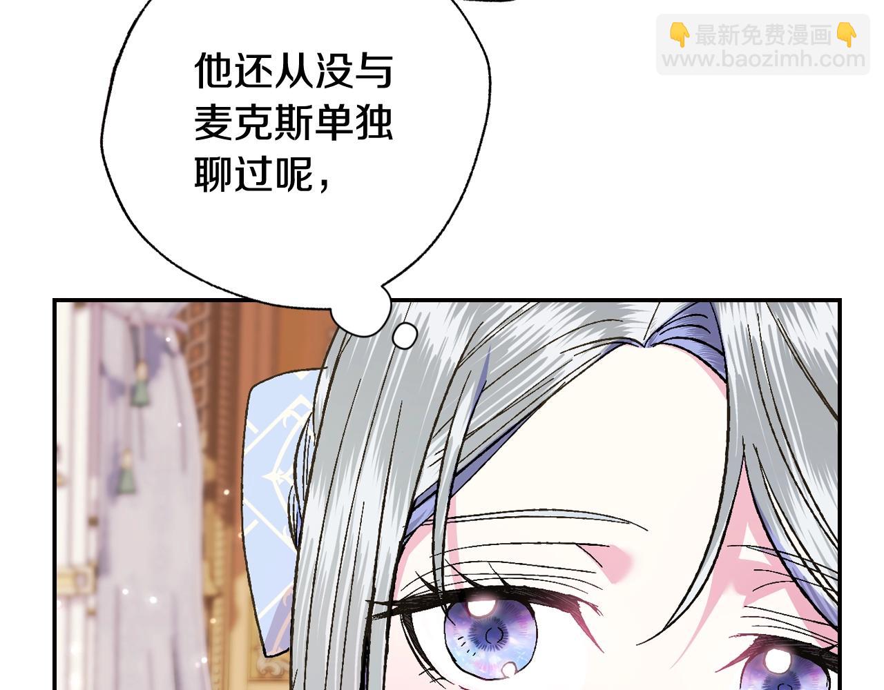 第44话 我爱上她了85