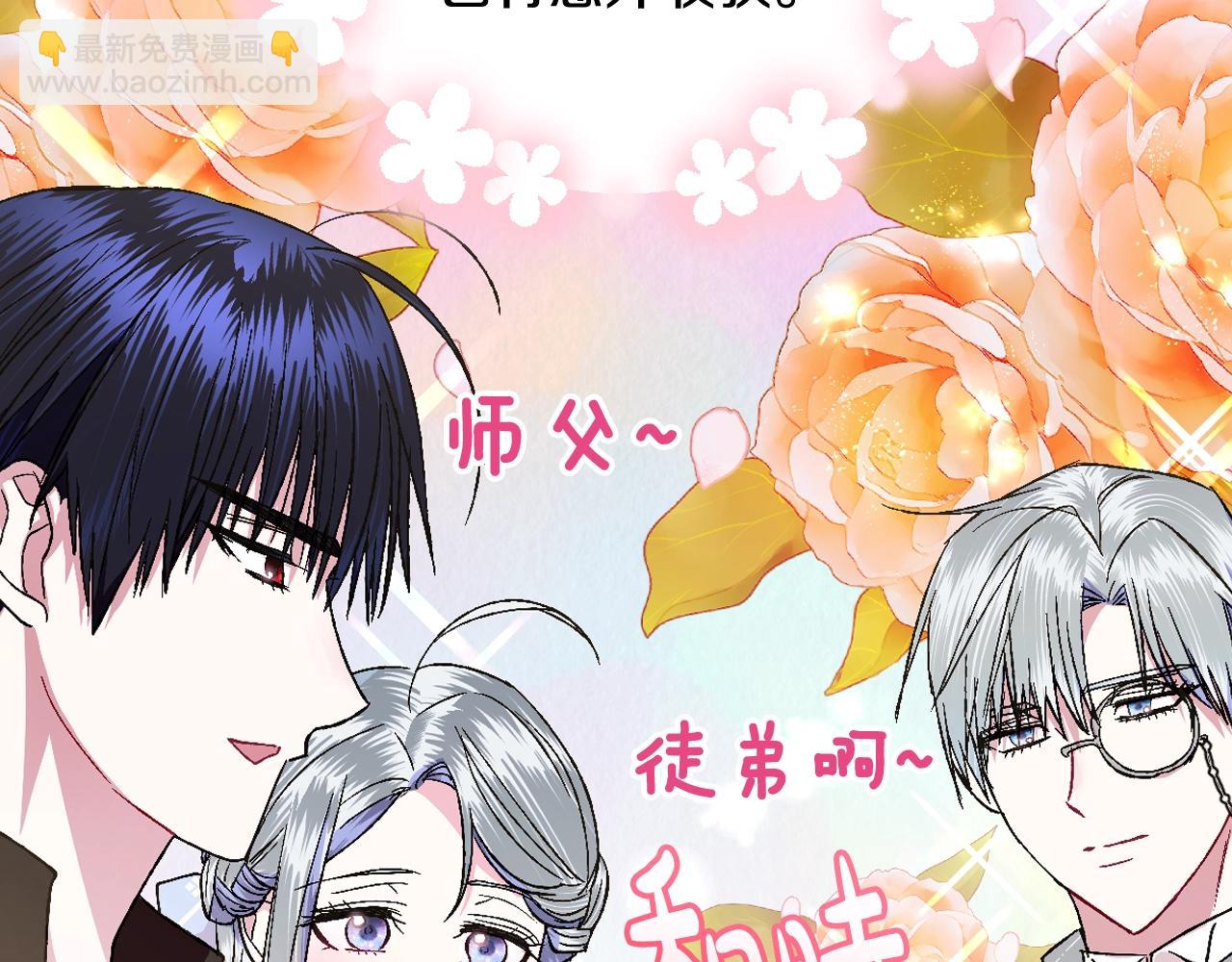 第44话 我爱上她了88
