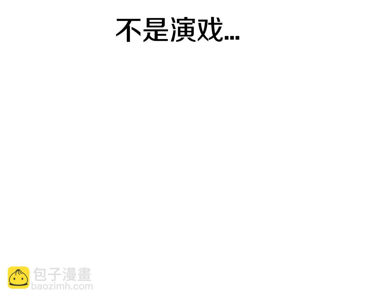 第44话 我爱上她了9