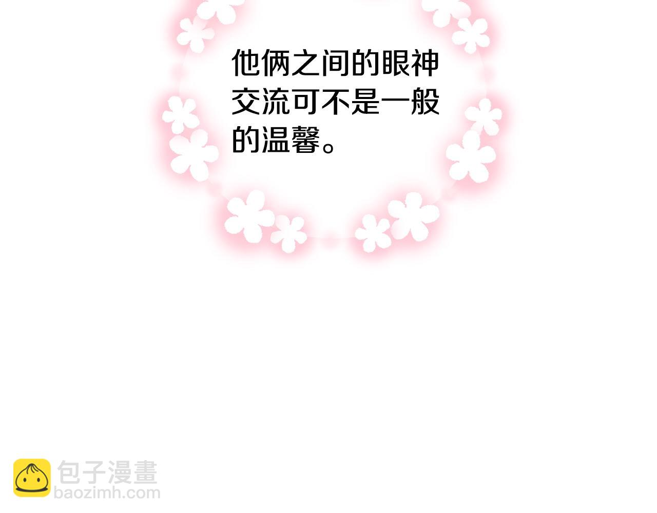 第44话 我爱上她了90