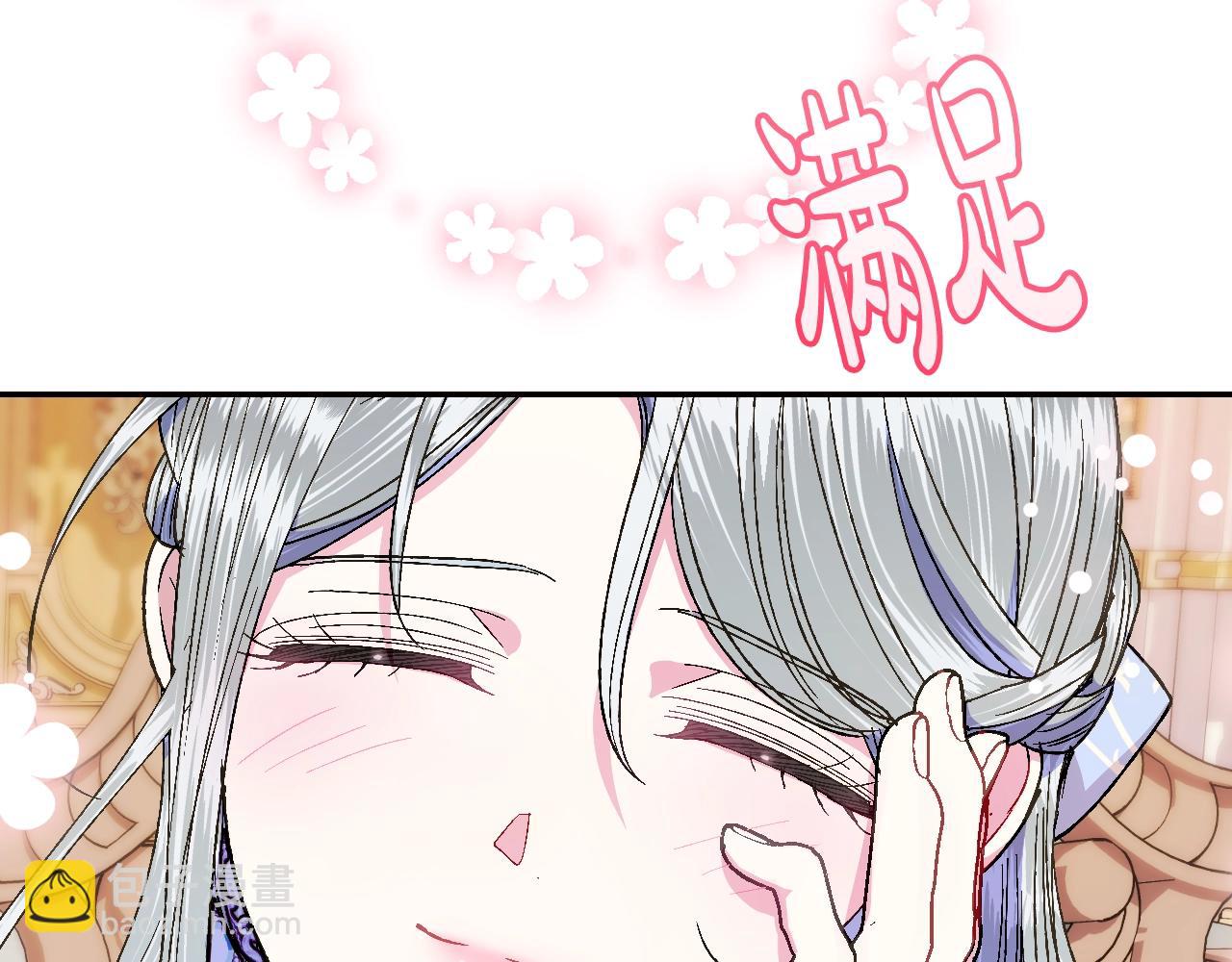 第44话 我爱上她了92
