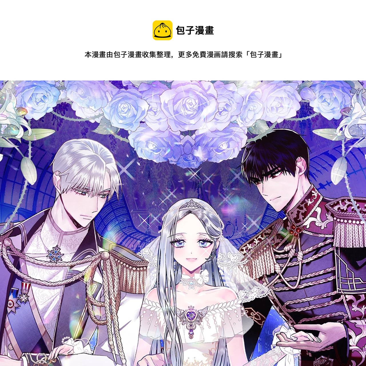 第45话 爸爸的心声0