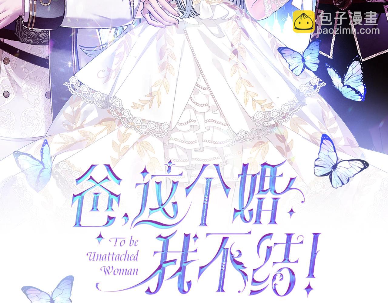 第45话 爸爸的心声1