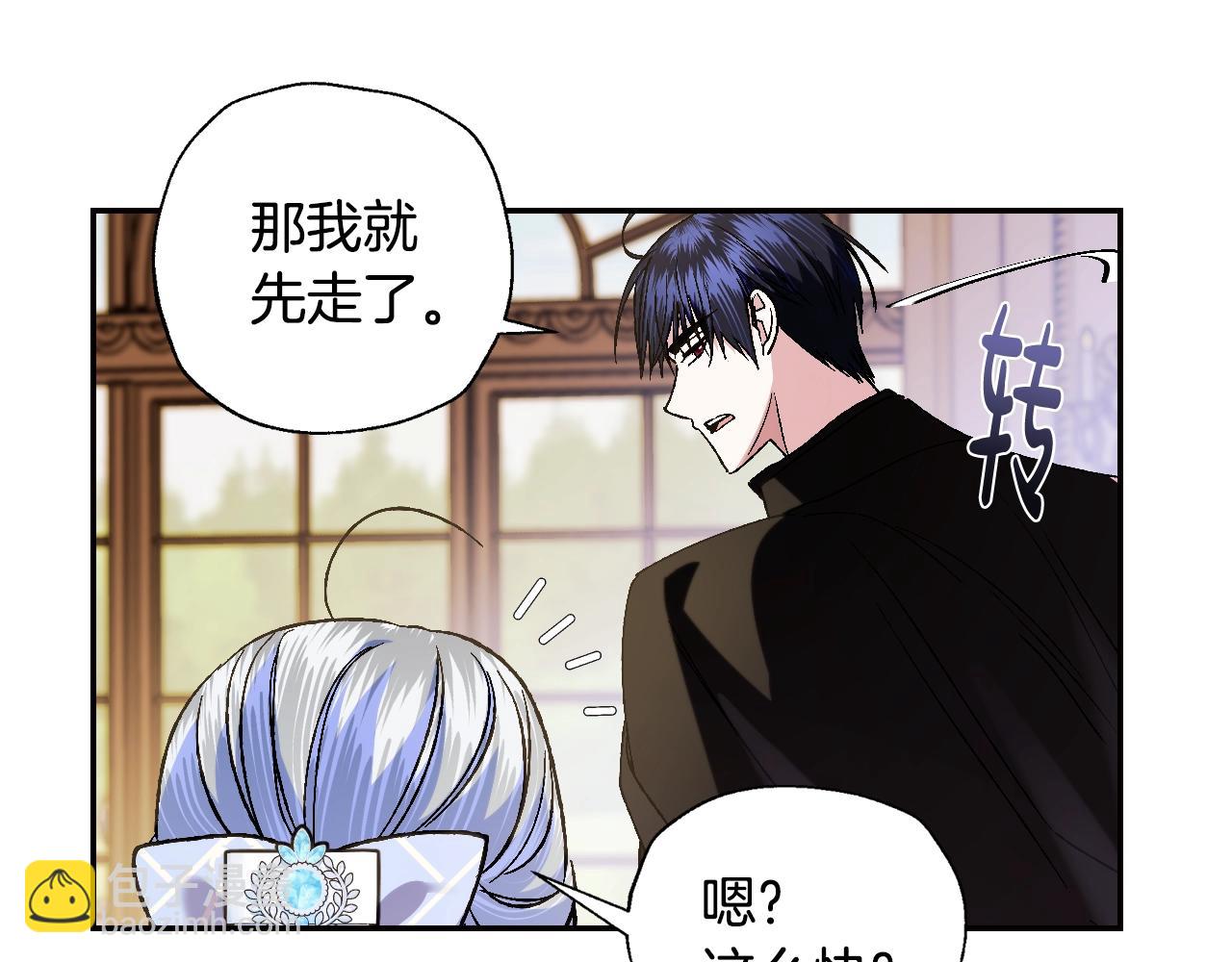 第45话 爸爸的心声10