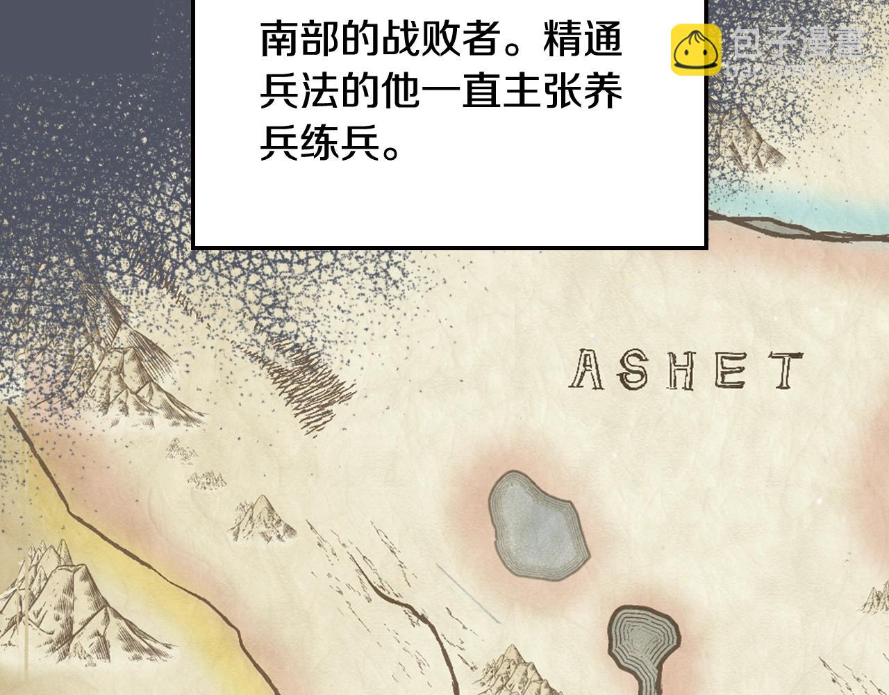 第45话 爸爸的心声107
