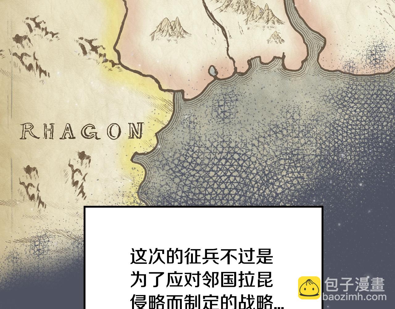 第45话 爸爸的心声108