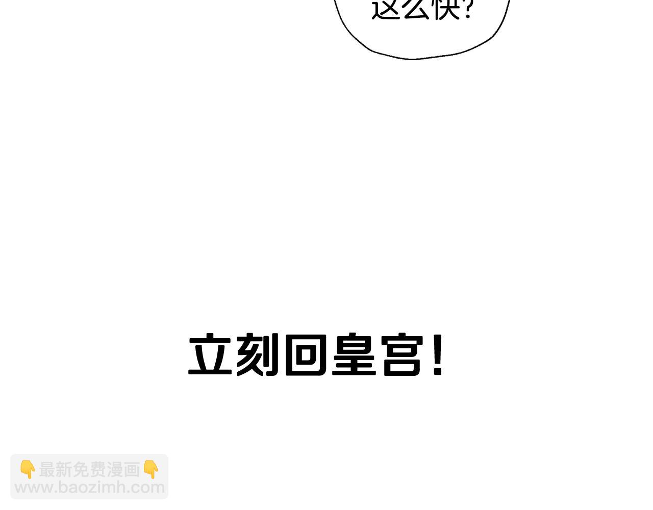 第45话 爸爸的心声11