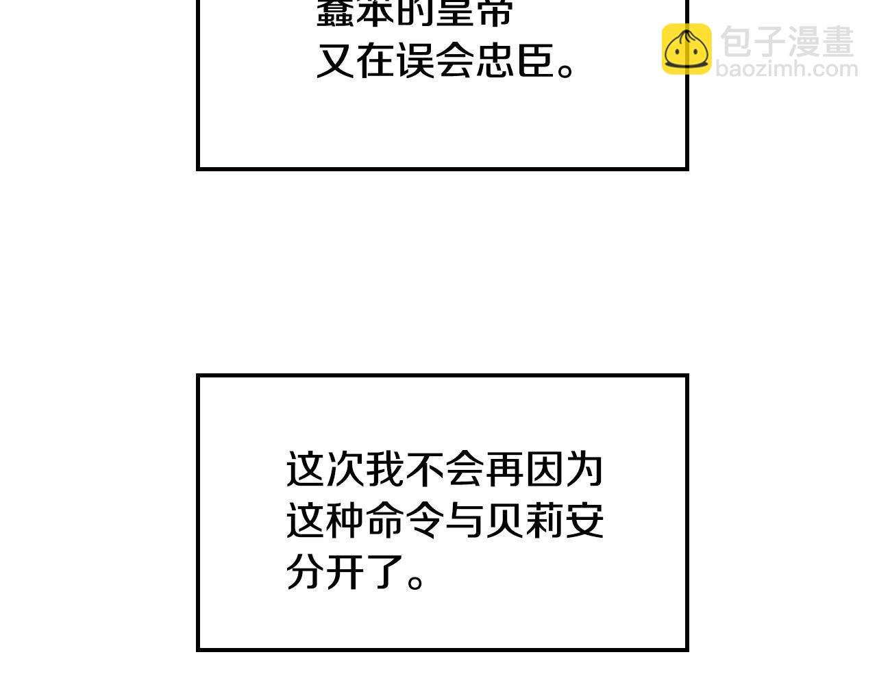 第45话 爸爸的心声112