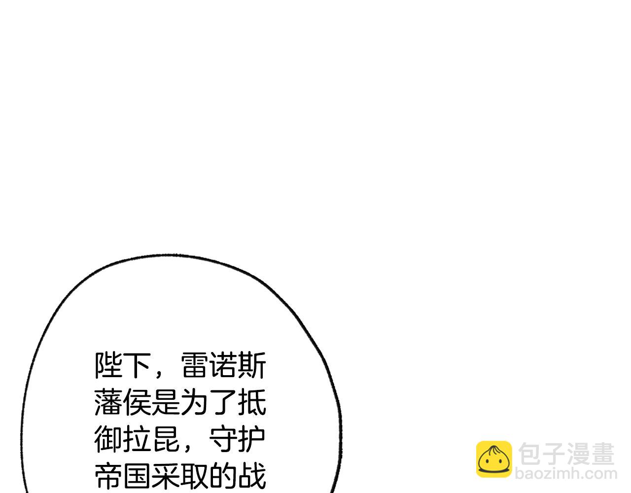 第45话 爸爸的心声113