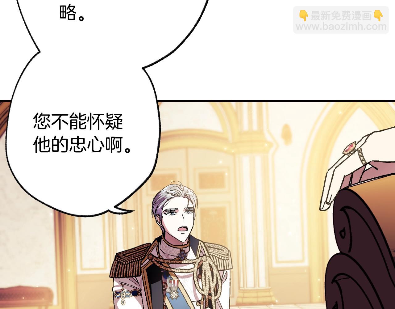 第45话 爸爸的心声114
