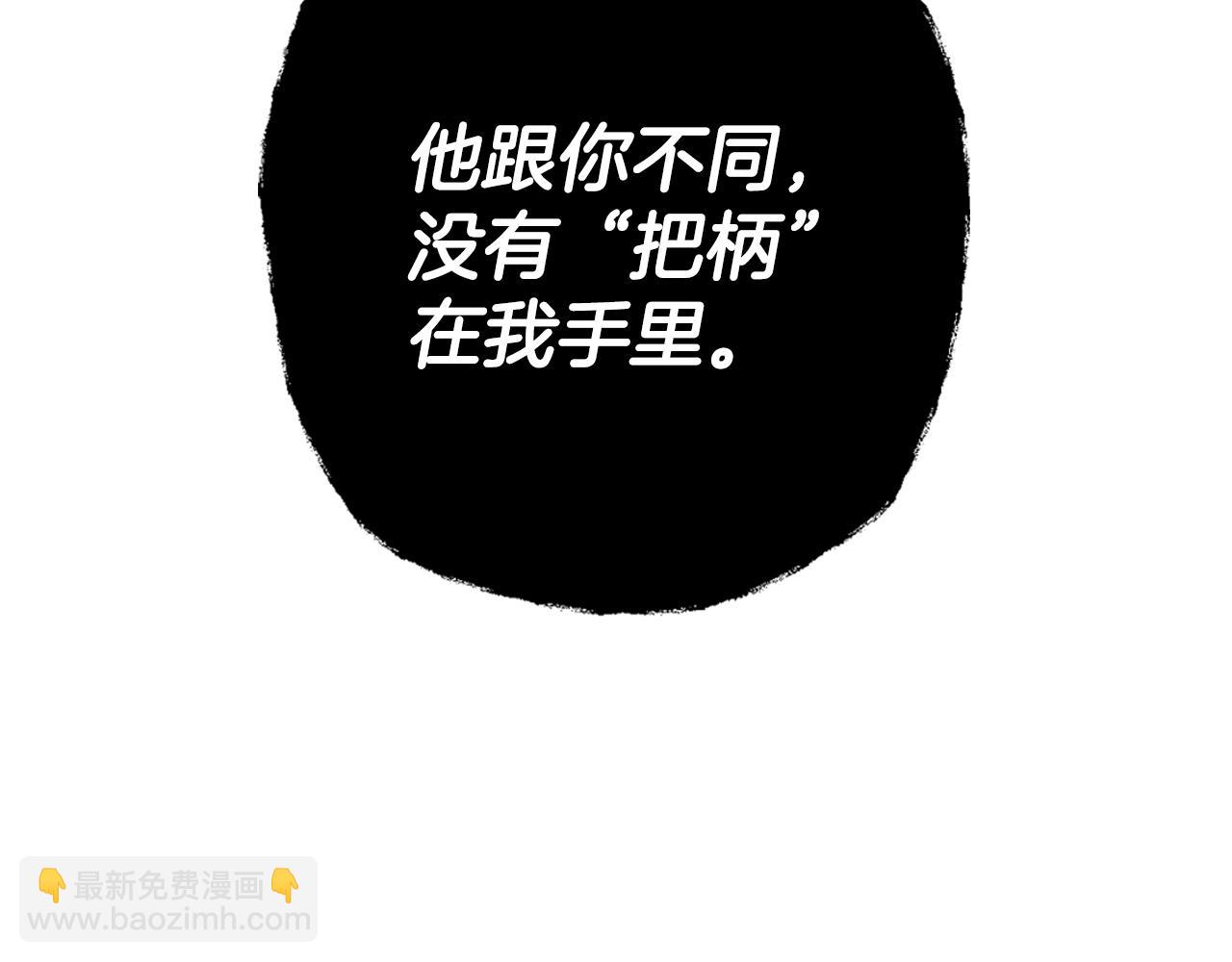 第45话 爸爸的心声119