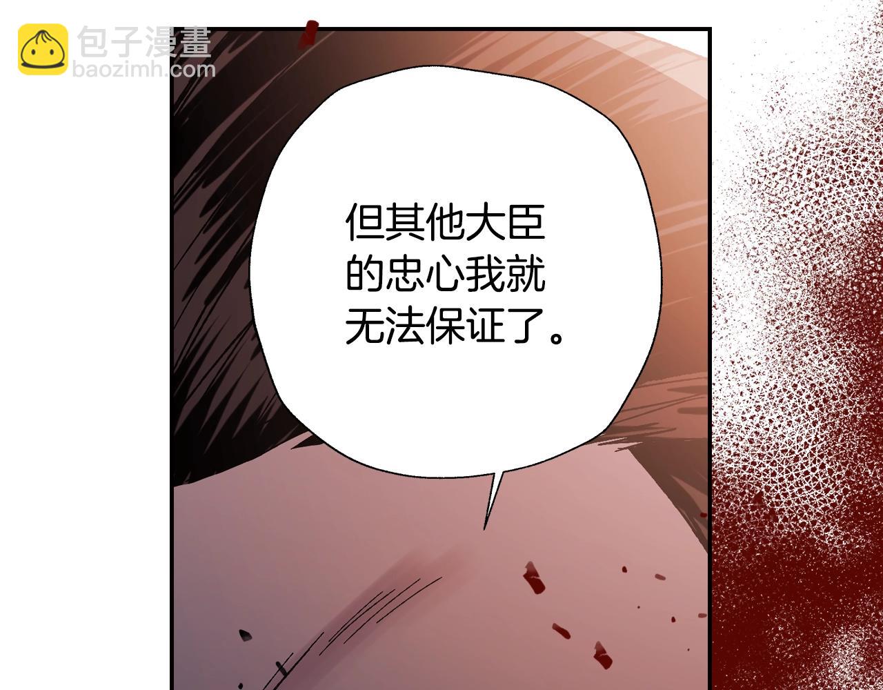第45话 爸爸的心声125
