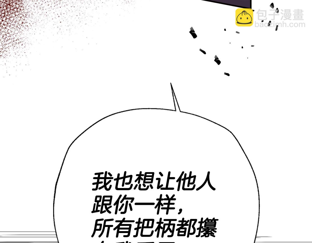 第45话 爸爸的心声127