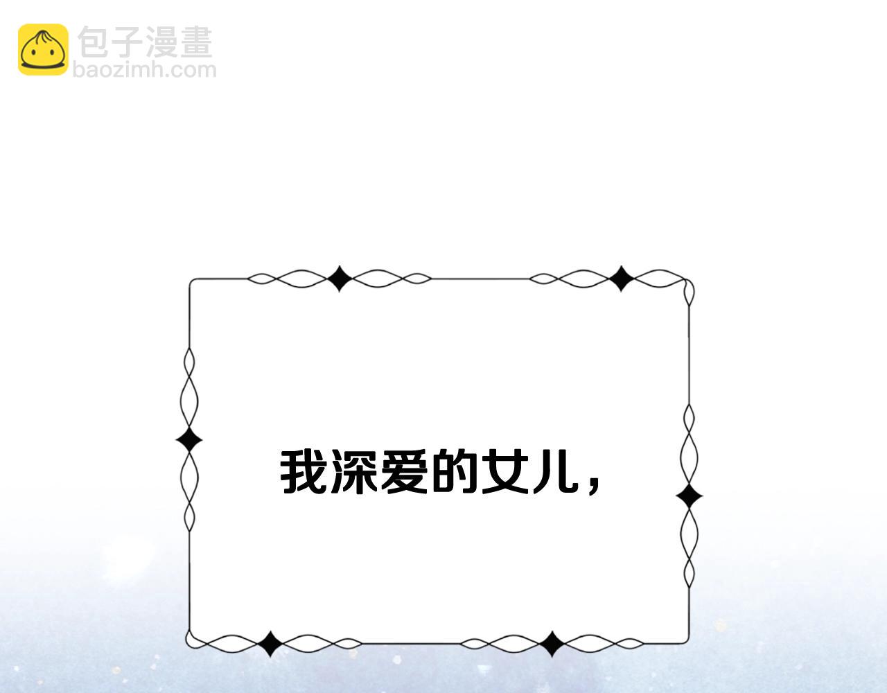 第45话 爸爸的心声139