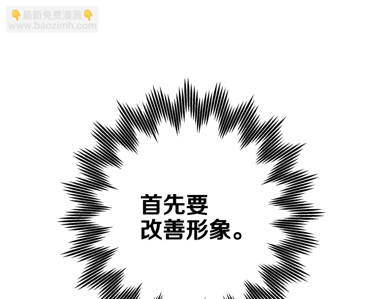 第45话 爸爸的心声14